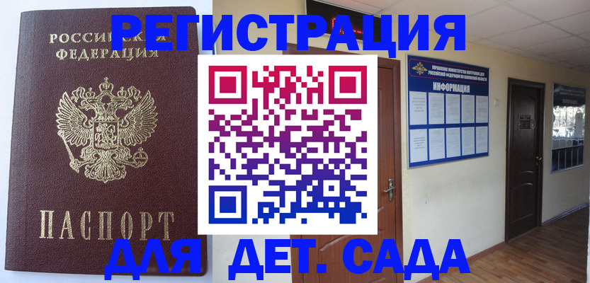 пропишу в квартире в Ефремове